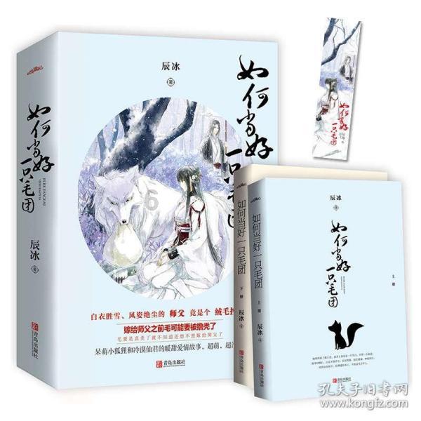 果冻向上跳