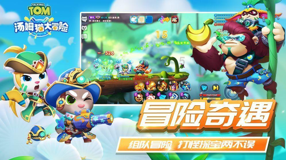 孩子考试成绩很好，要不要给他奖励呢？游戏画面