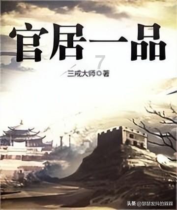 古代“成功逆袭”的人02-愤而灭“智”促三家分晋的赵襄子